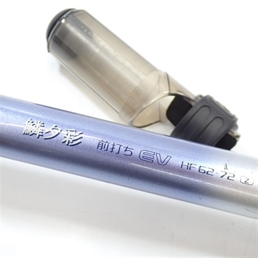 鱗夕彩 前打ちＥＶＨＦ６２ー７２Ｚ